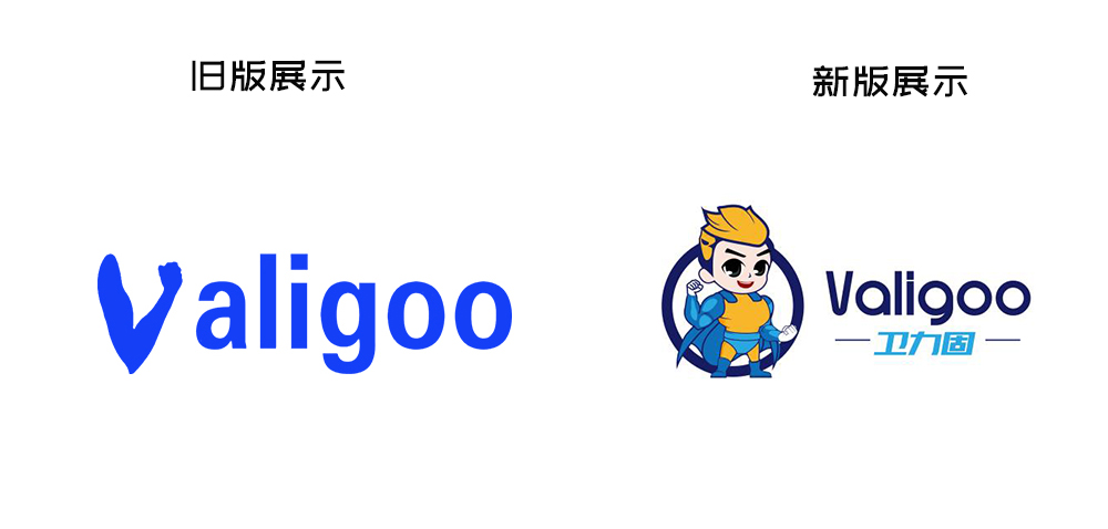 1586851201107155.jpg 新舊展示.jpg