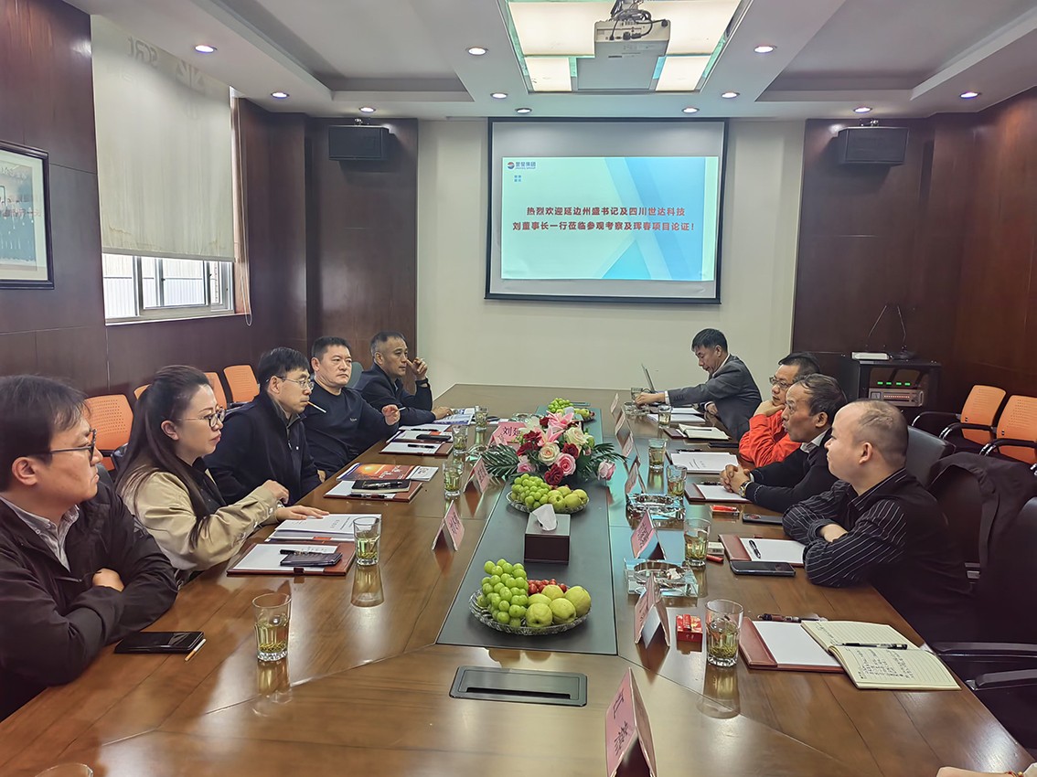 吉林省琿春市“LPG儲運園區(qū)”建設項目考察暨洽談會